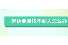 催收发虚假短信恐吓：揭秘恶意催收手段，保护您的合法权益